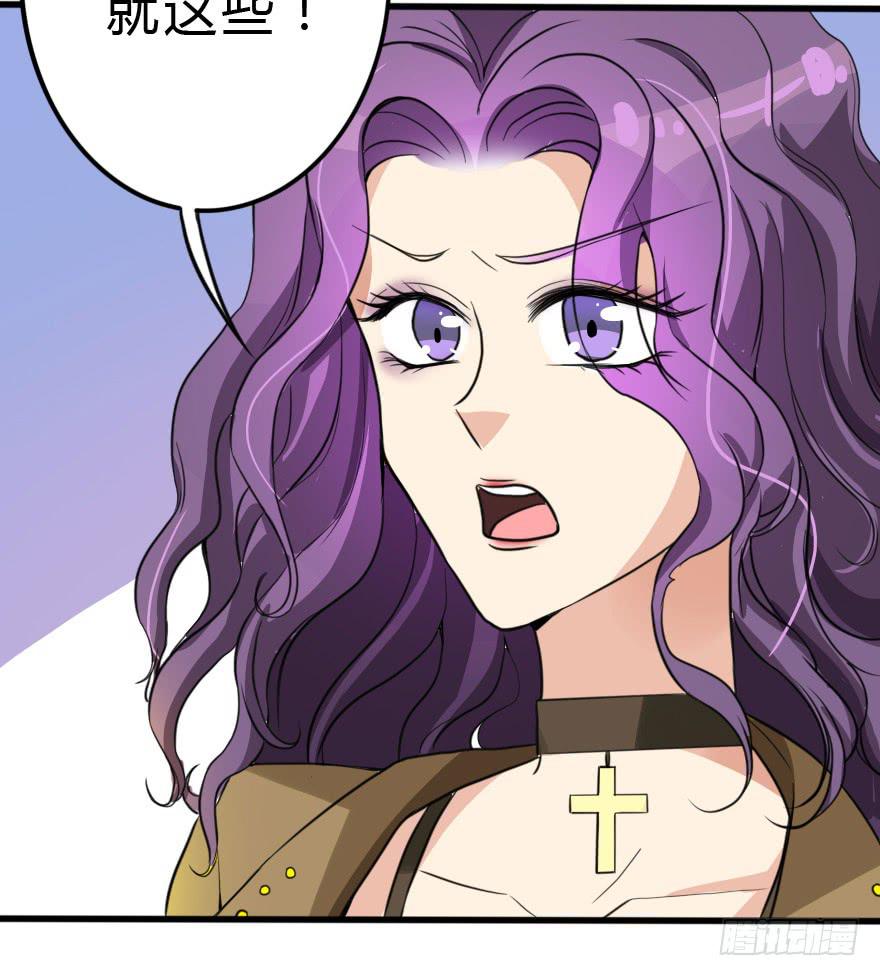 难缠的客人我来搞定！(1/2)-第32话