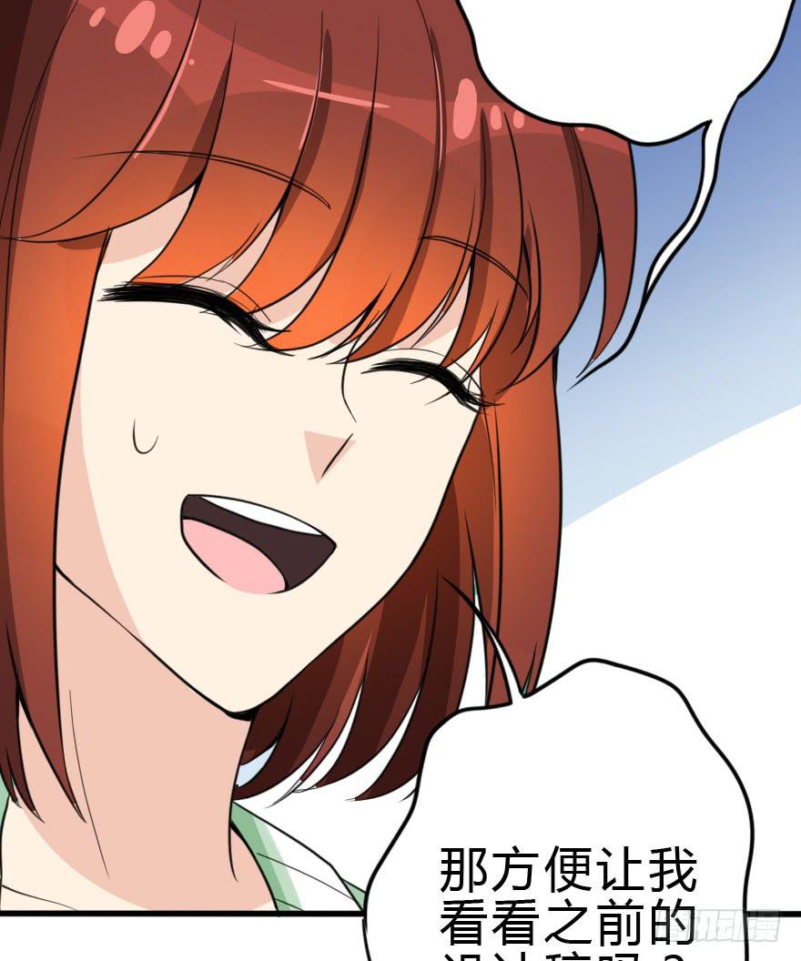 难缠的客人我来搞定！(1/2)-第32话