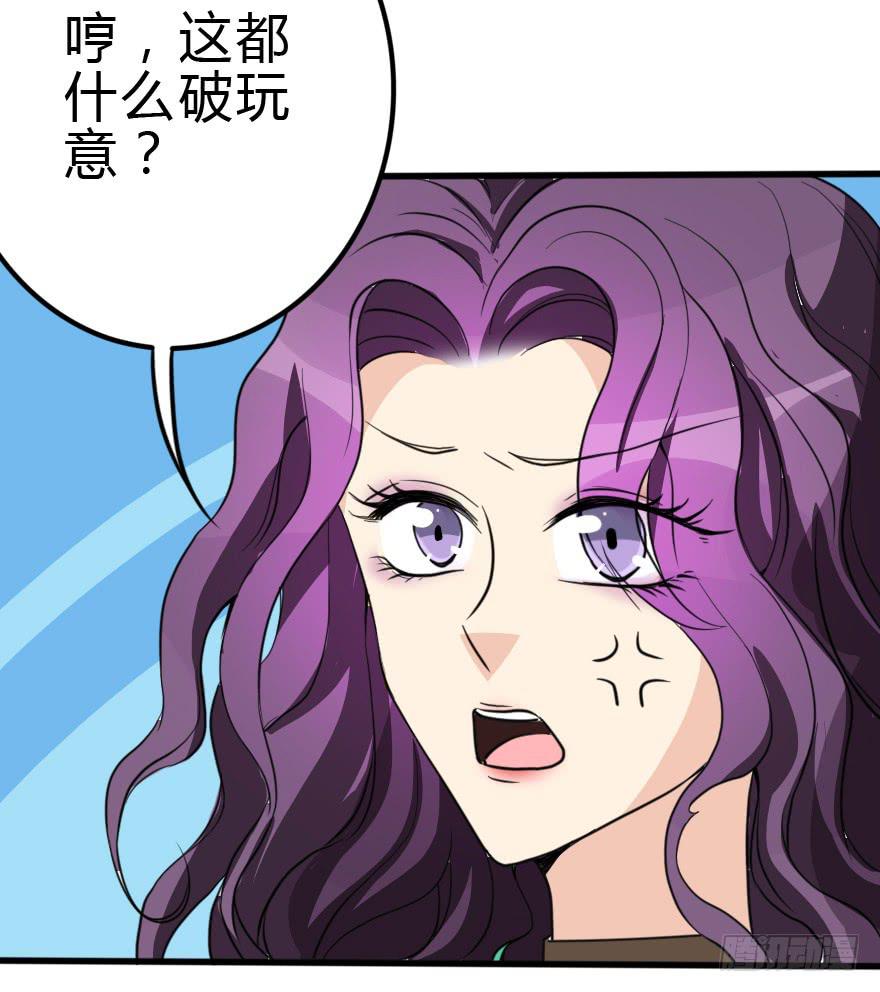 难缠的客人我来搞定！(1/2)-第32话