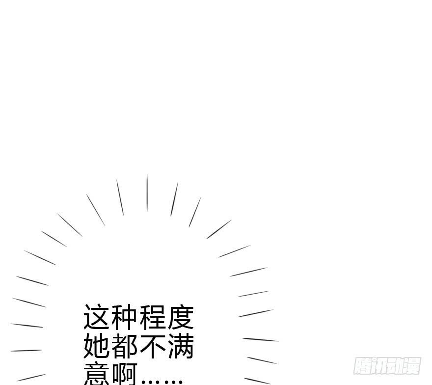 难缠的客人我来搞定！(1/2)-第32话