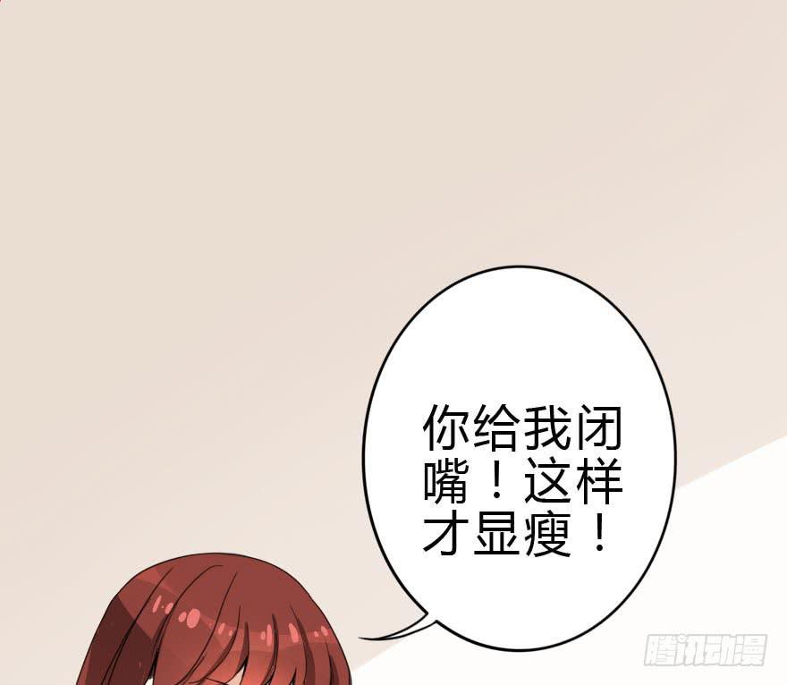 和小曼的距离(1/2)-第34话