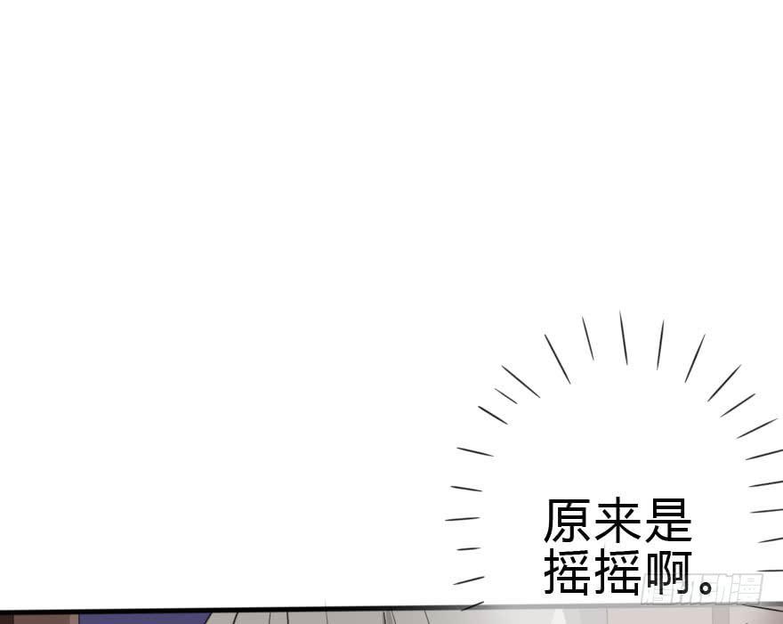 和小曼的距离(1/2)-第34话