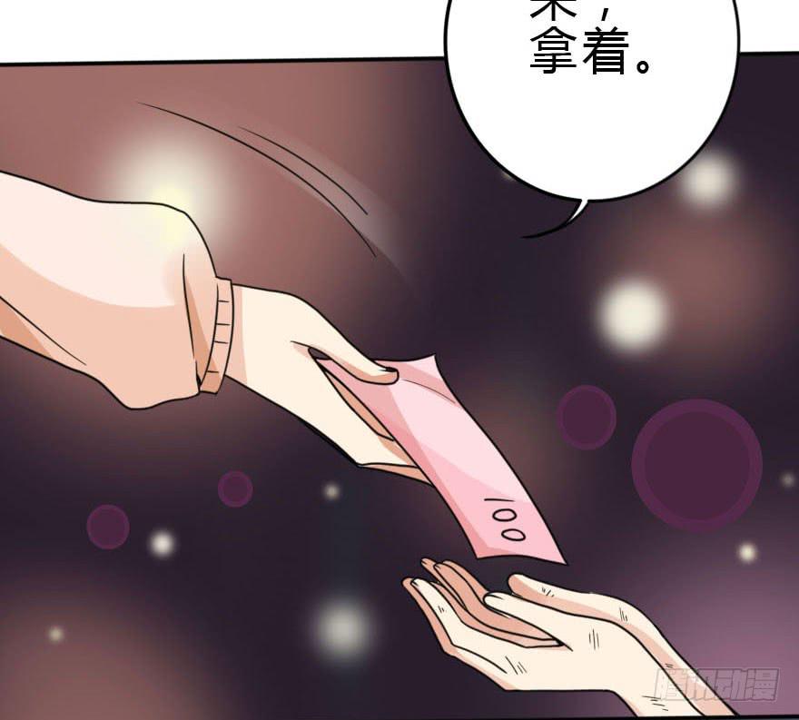 和小曼的距离(1/2)-第34话