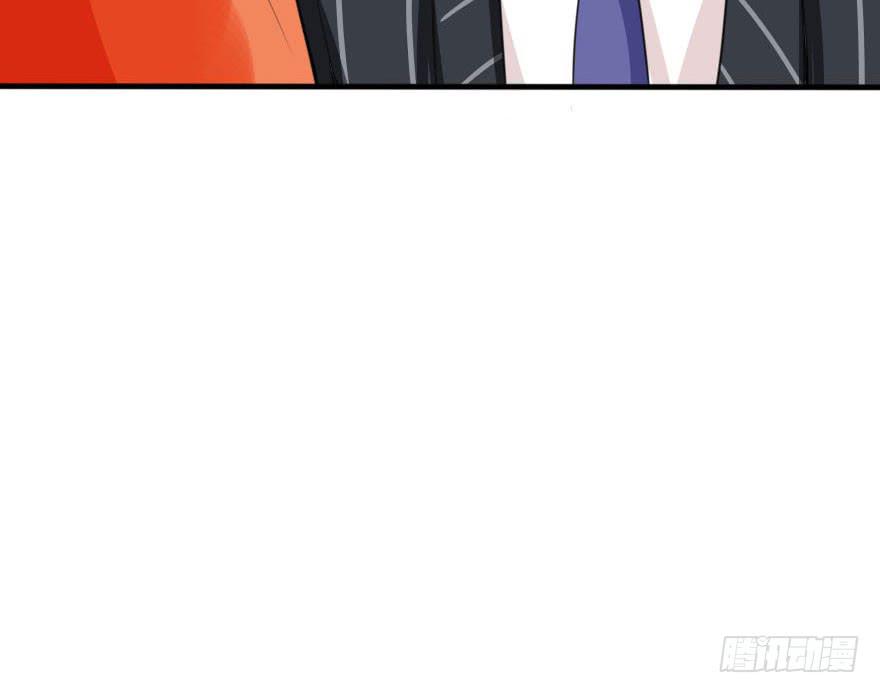 林翼摇撩汉108计(1/3)-第36话