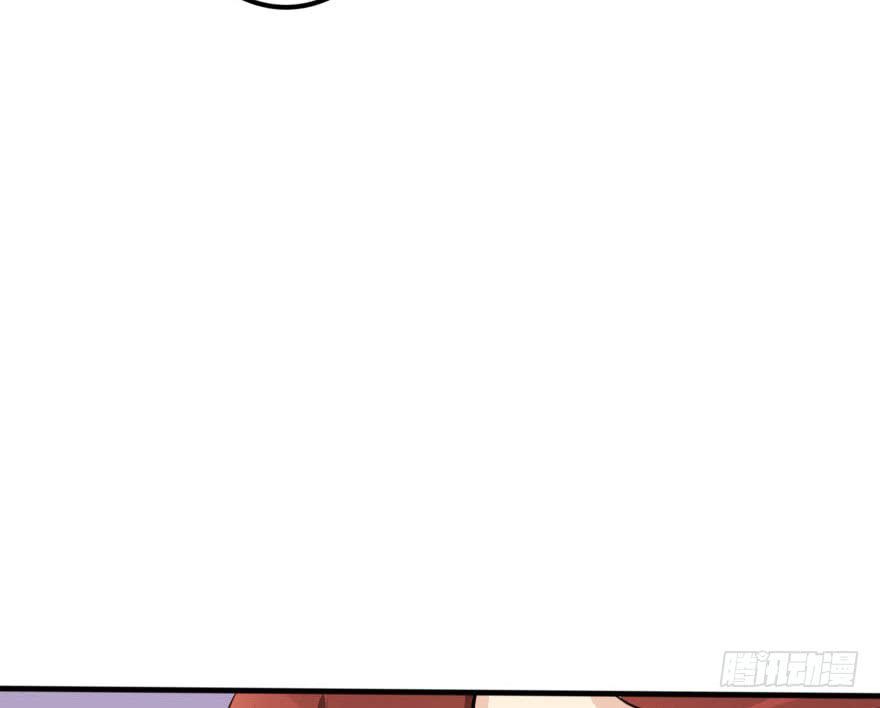 林翼摇撩汉108计(1/3)-第36话