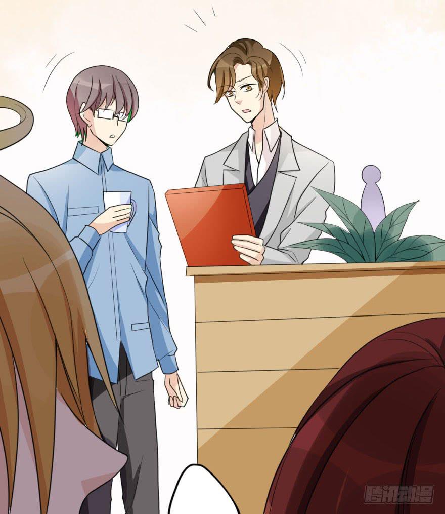 林翼摇撩汉108计(1/3)-第36话