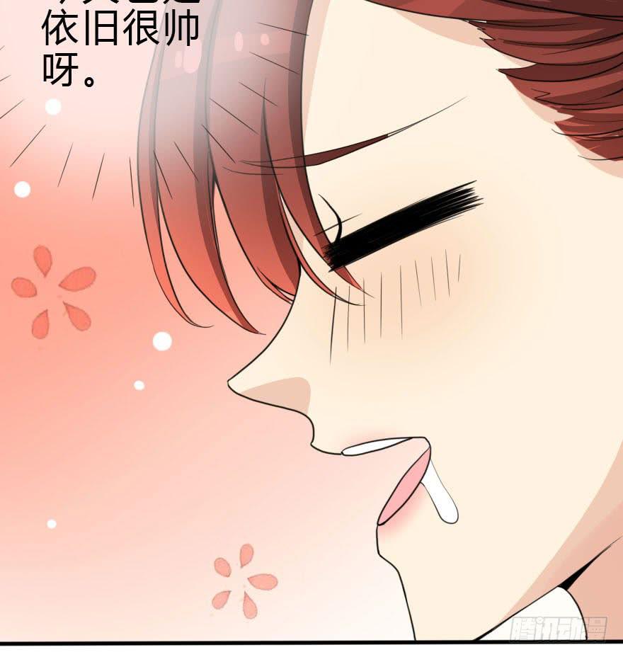 林翼摇撩汉108计(1/3)-第36话