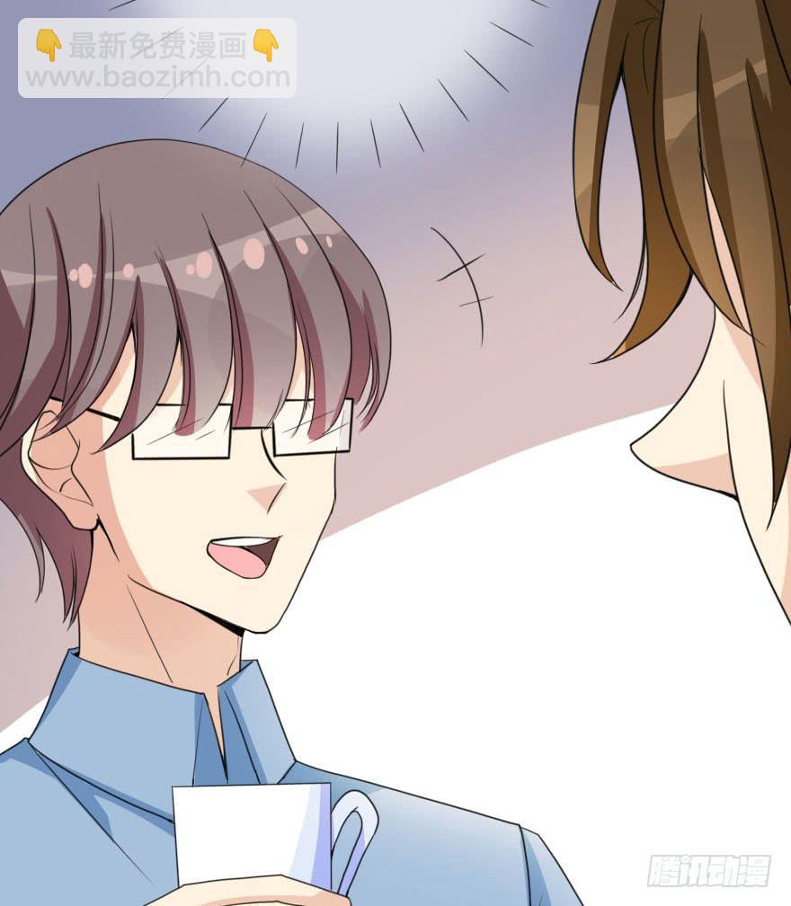 林翼摇撩汉108计(1/3)-第36话