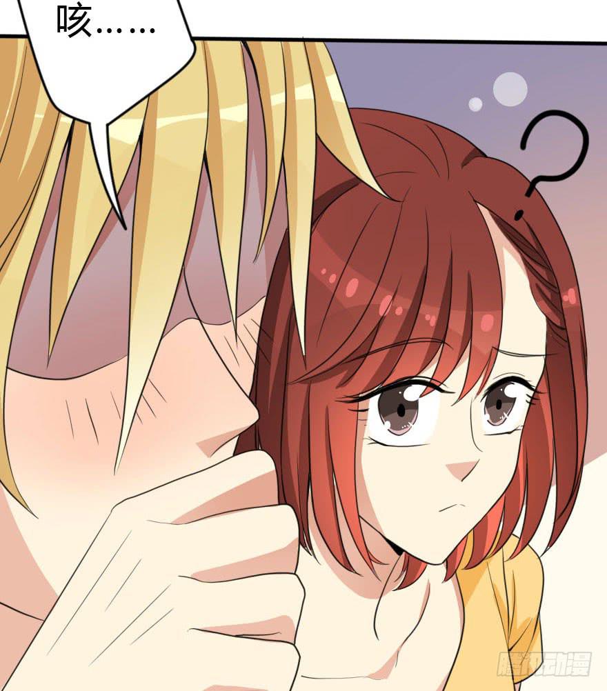 你见过黑色的婚纱吗？(1/2)-第38话