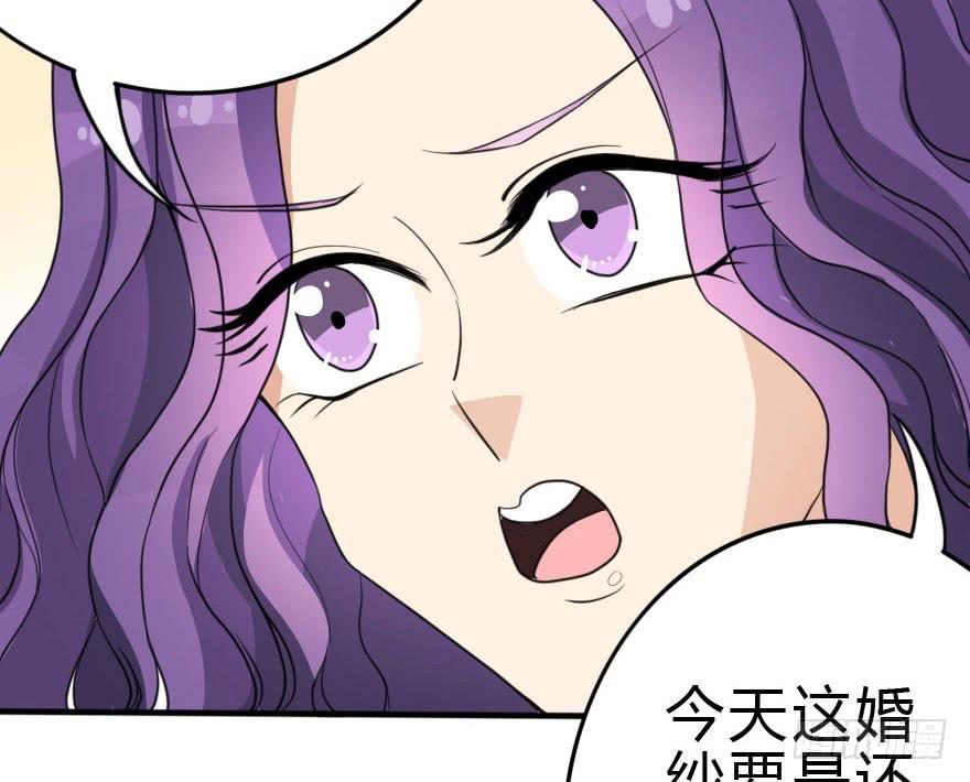 你见过黑色的婚纱吗？(1/2)-第38话