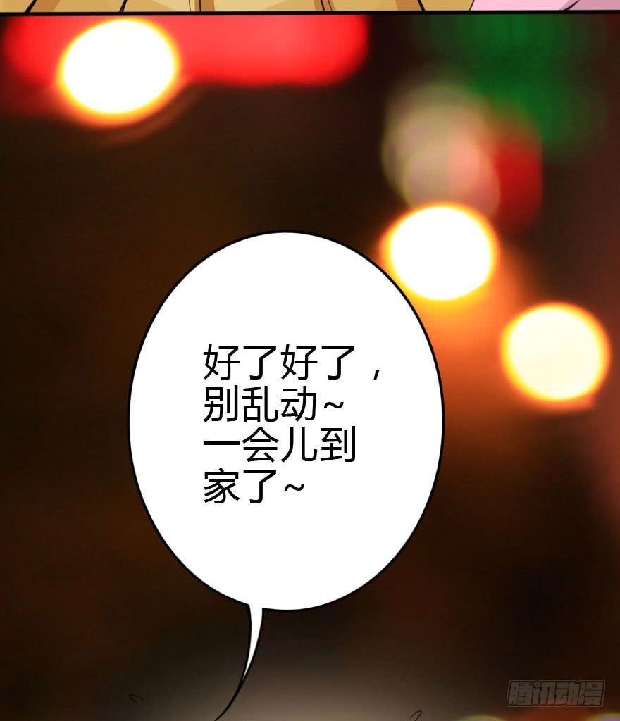 别误会，他是我表哥！(1/2)-第40话