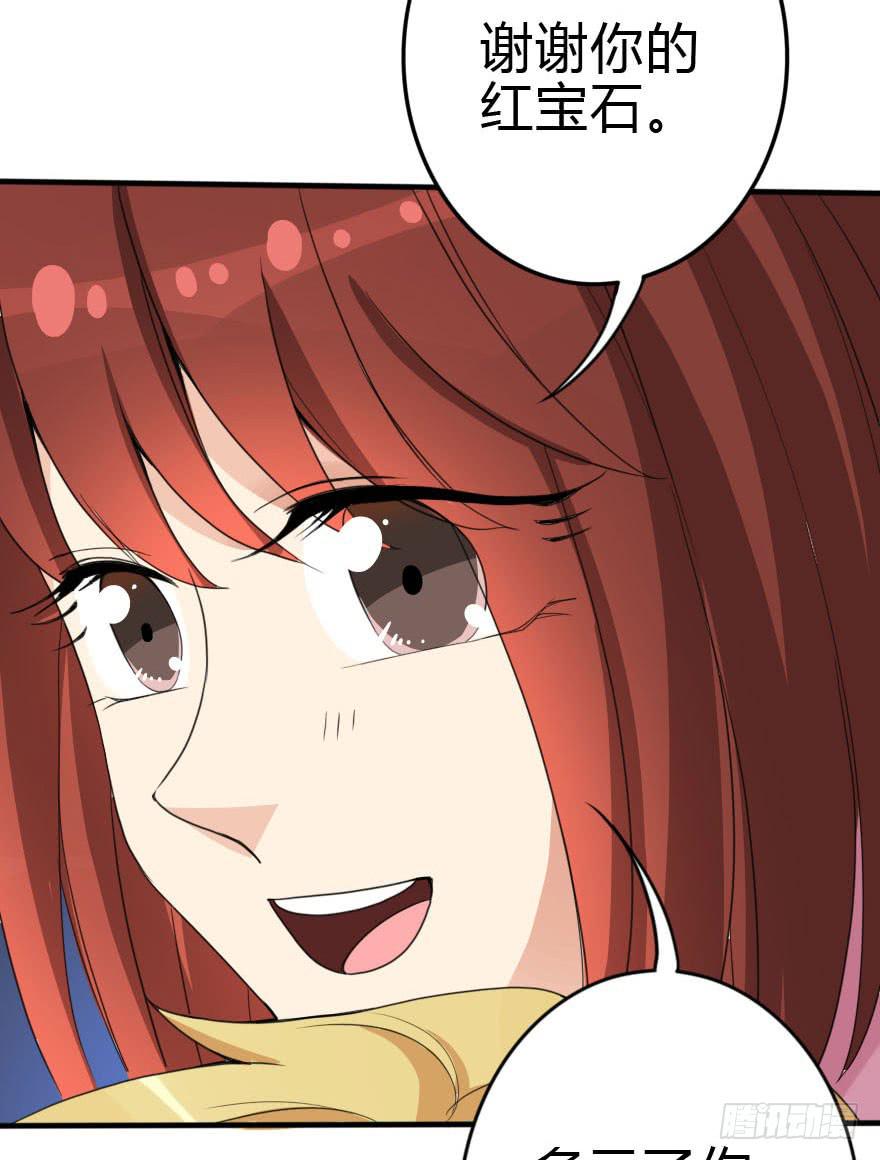 别误会，他是我表哥！(1/2)-第40话