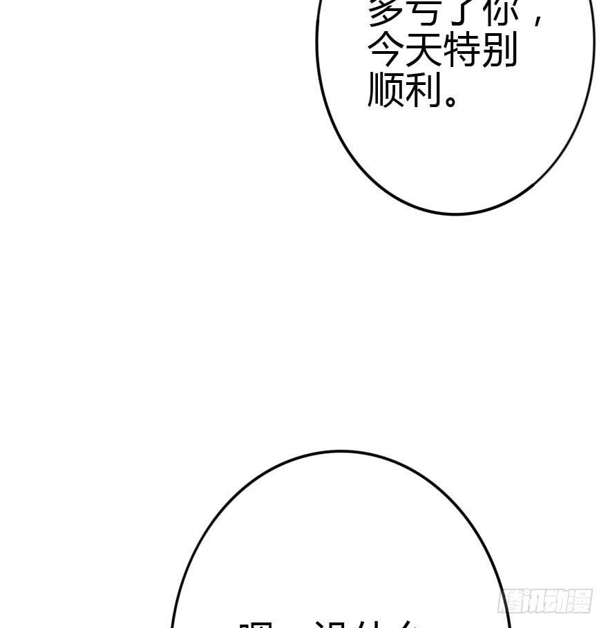 别误会，他是我表哥！(1/2)-第40话