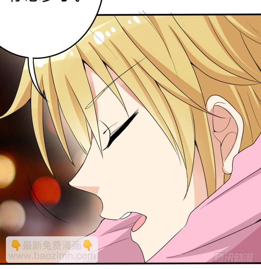 别误会，他是我表哥！(1/2)-第40话