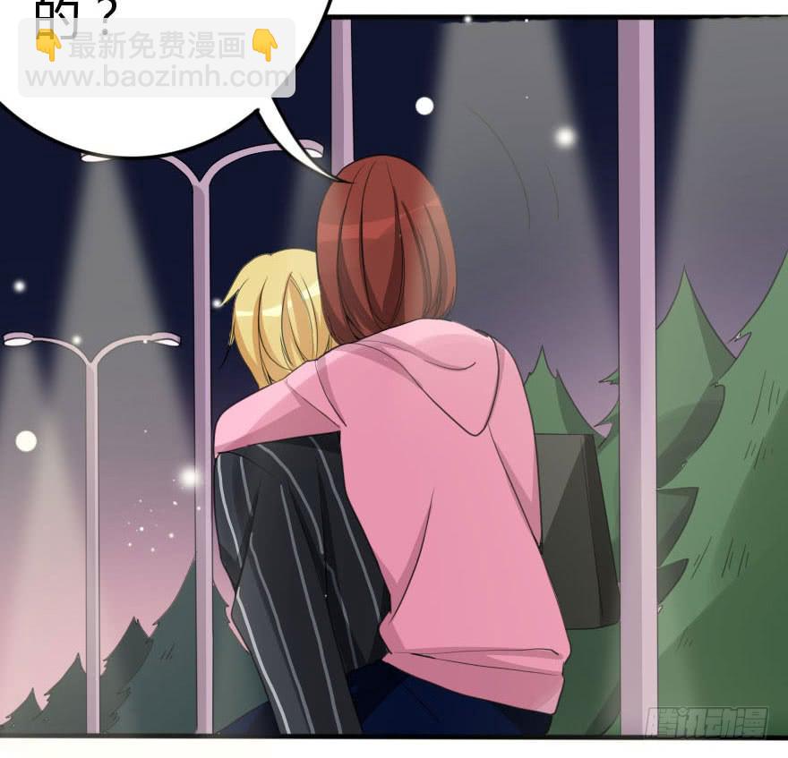 别误会，他是我表哥！(1/2)-第40话