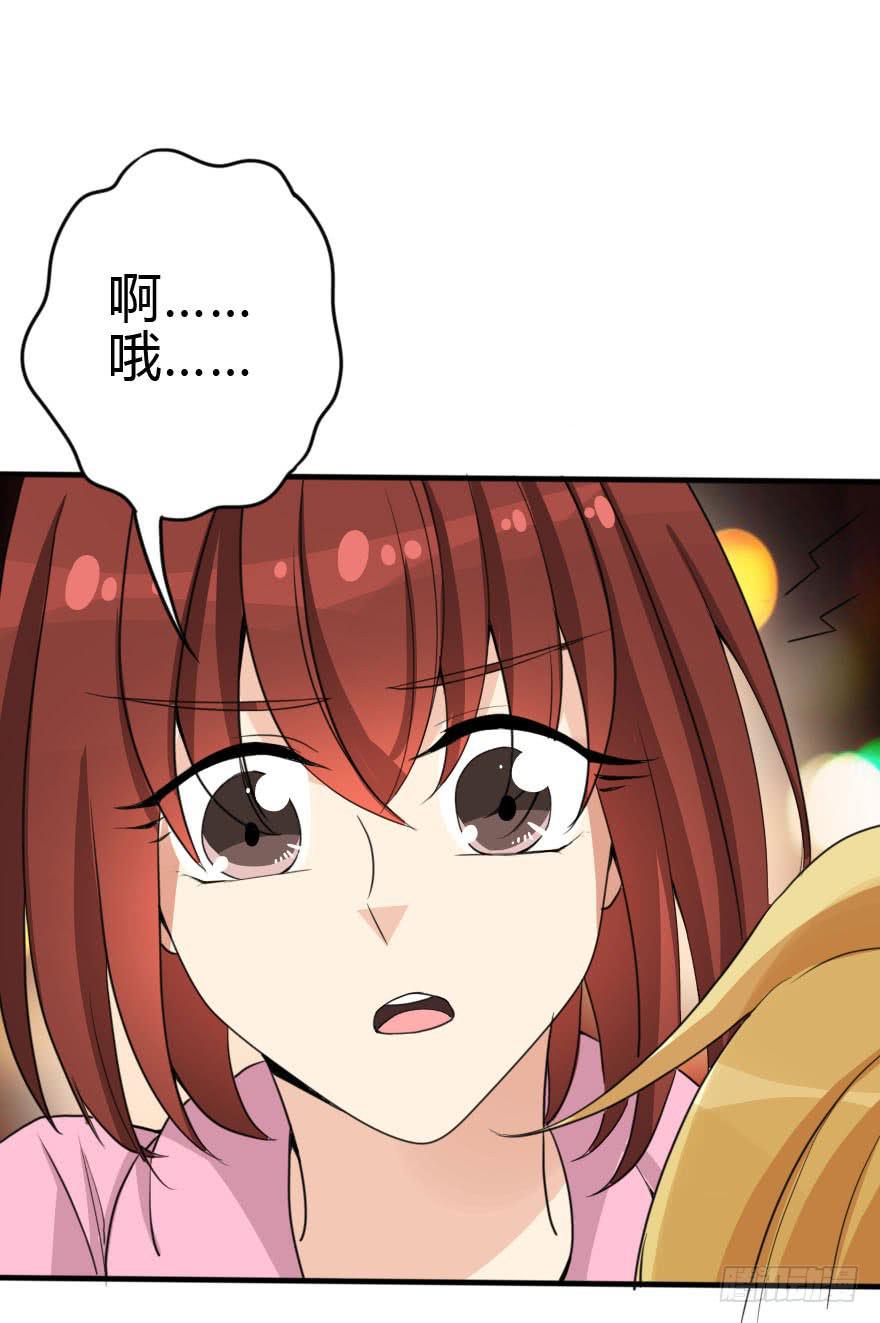 别误会，他是我表哥！(1/2)-第40话