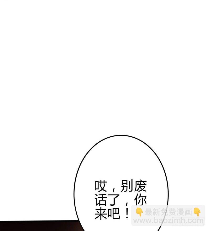 别误会，他是我表哥！(1/2)-第40话