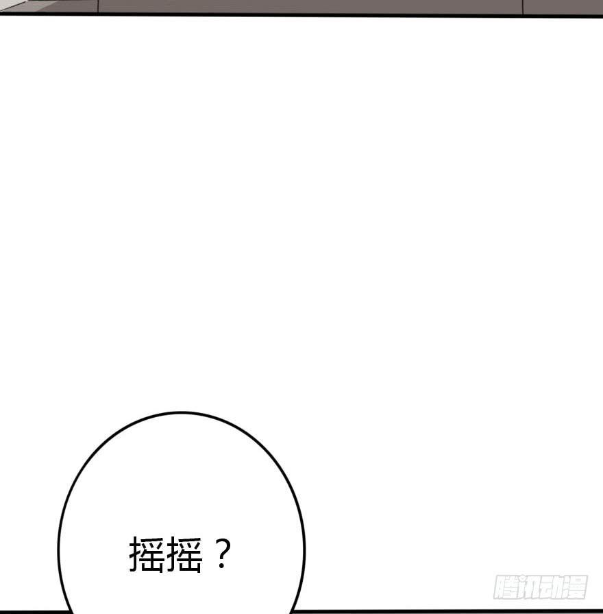 别误会，他是我表哥！(1/2)-第40话