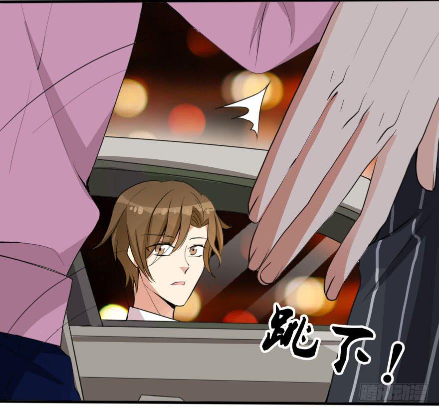 别误会，他是我表哥！(1/2)-第40话