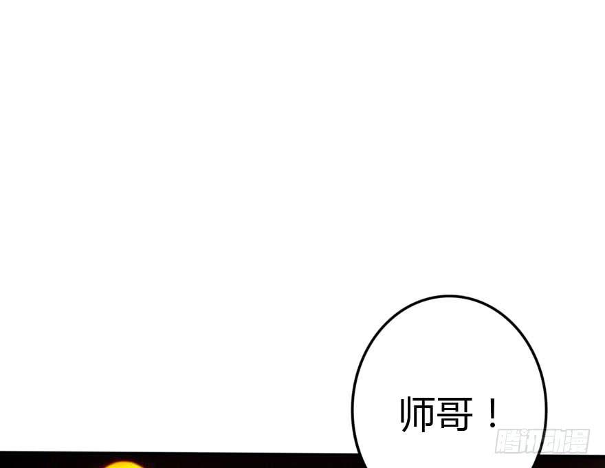 别误会，他是我表哥！(1/2)-第40话