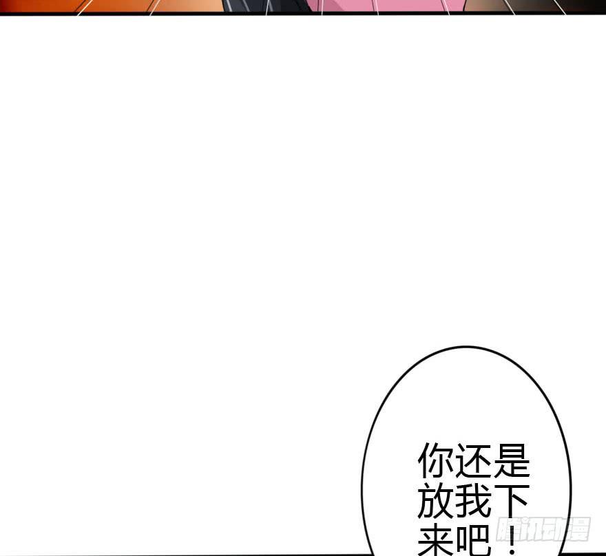 别误会，他是我表哥！(1/2)-第40话