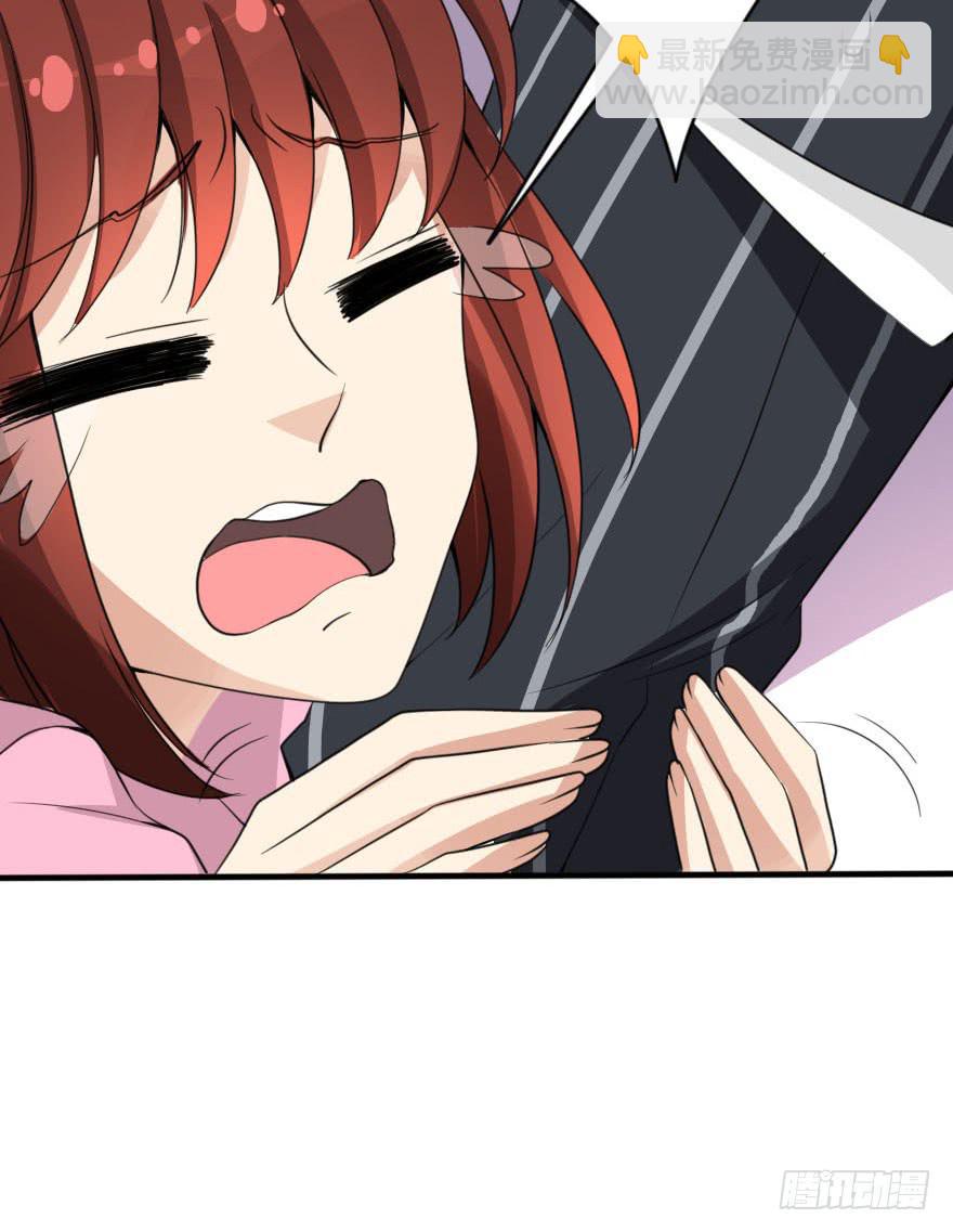 你要干嘛？放我出去！(1/3)-第42话