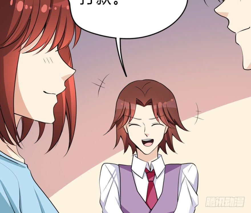 银...吻了我！(1/2)-第44话