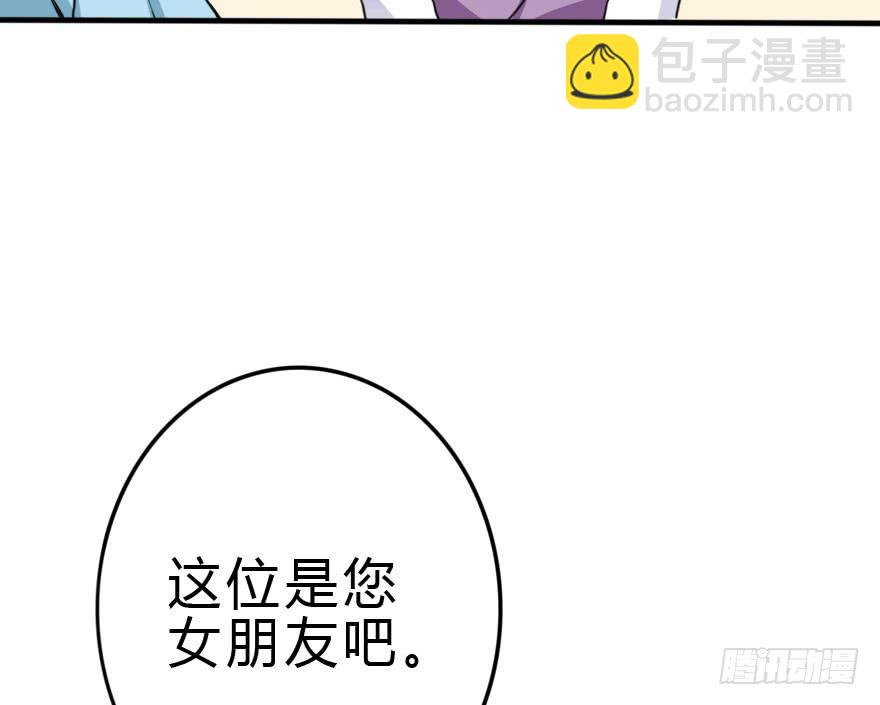 银...吻了我！(1/2)-第44话