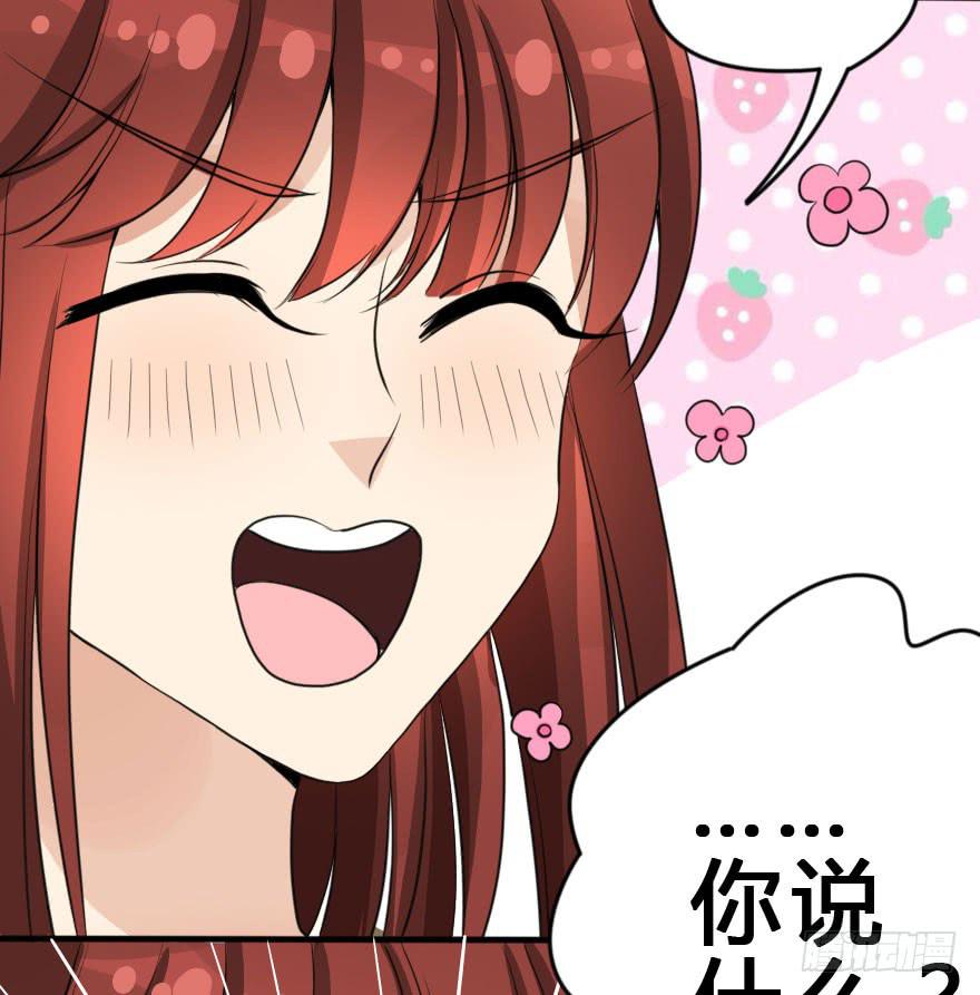 银...吻了我！(1/2)-第44话