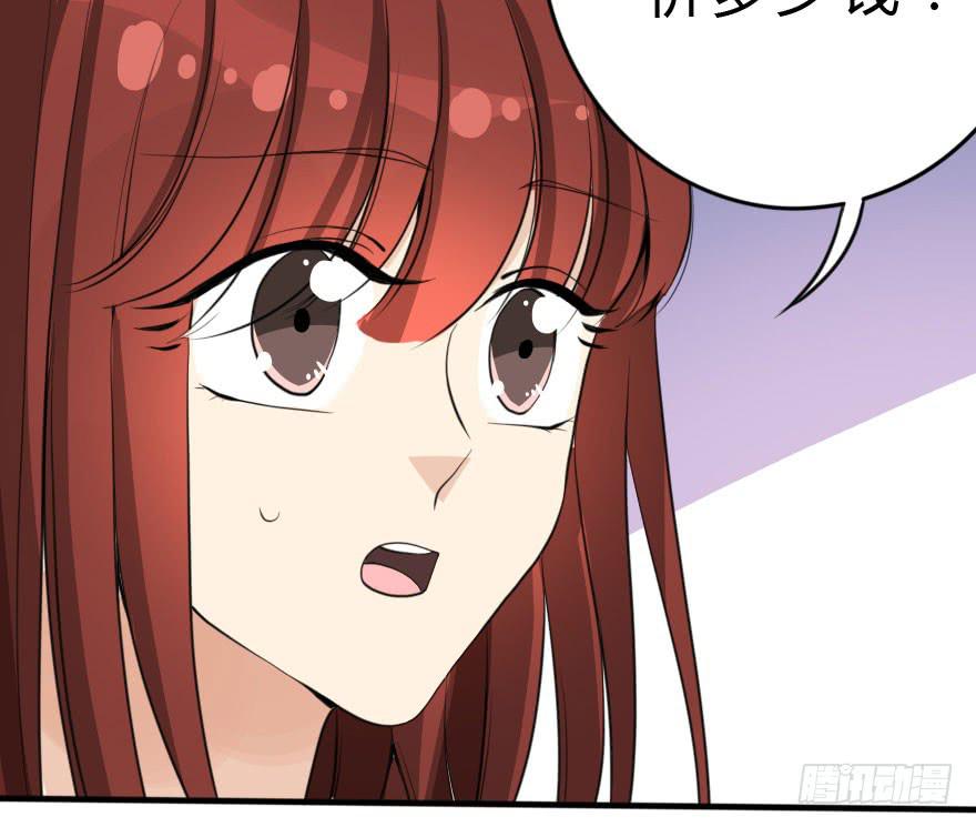 银...吻了我！(1/2)-第44话