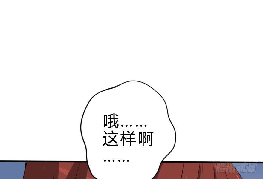 银...吻了我！(1/2)-第44话