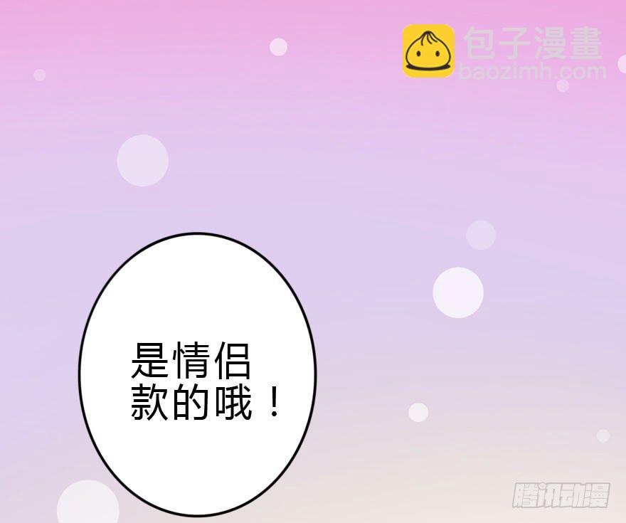 银...吻了我！(1/2)-第44话