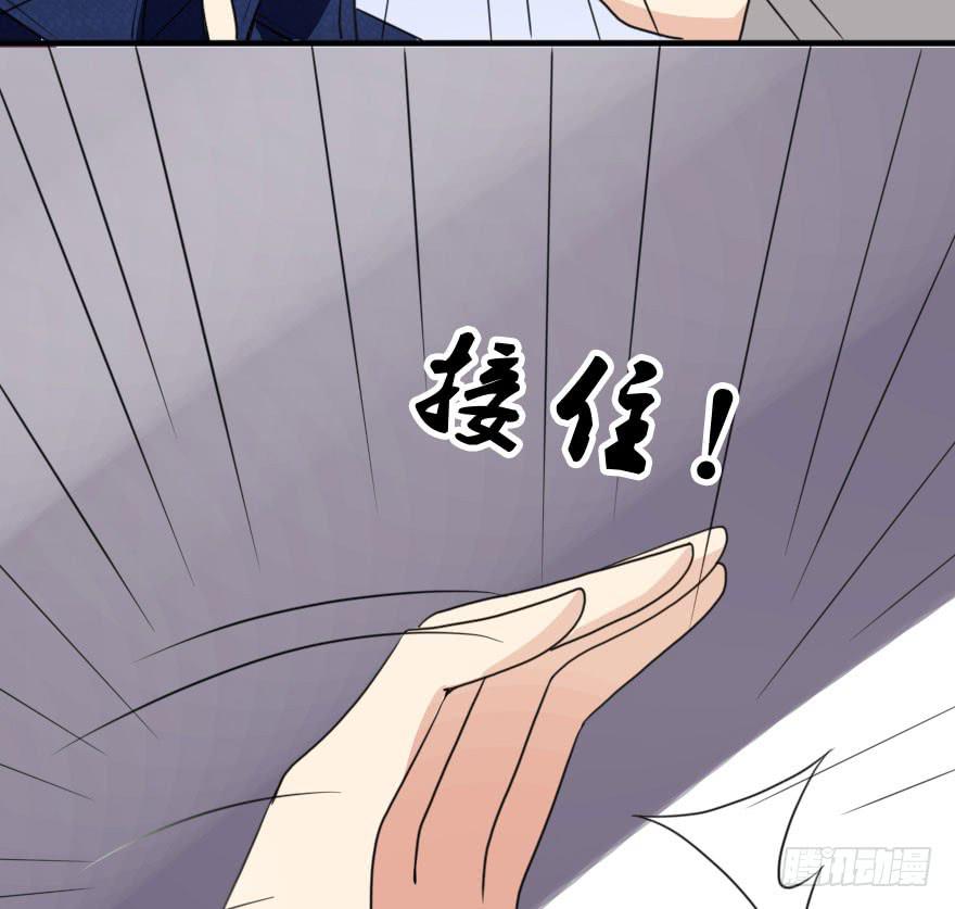 今晚林翼摇归我了！(1/2)-第46话