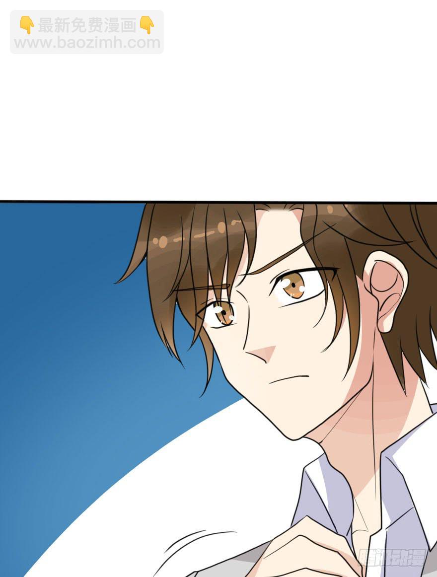 今晚林翼摇归我了！(1/2)-第46话