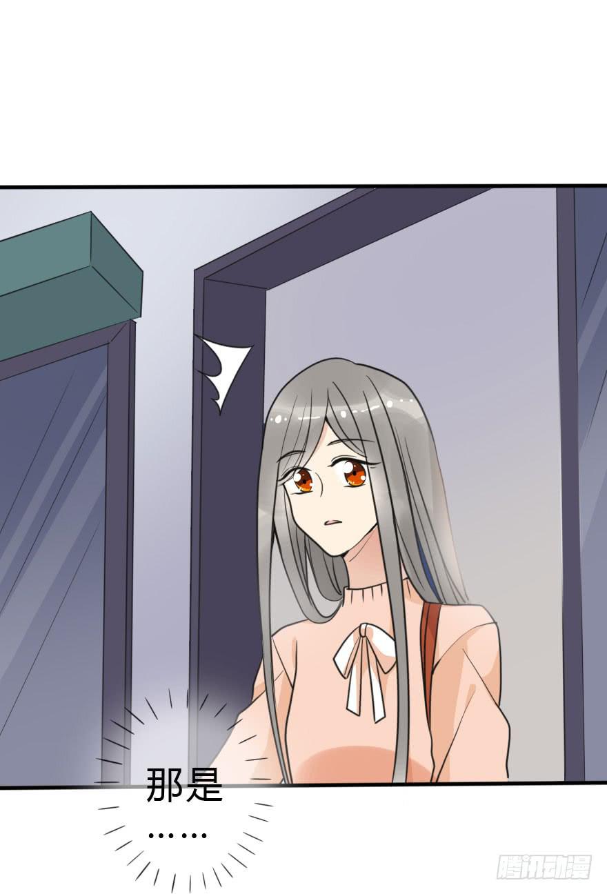 今晚林翼摇归我了！(1/2)-第46话