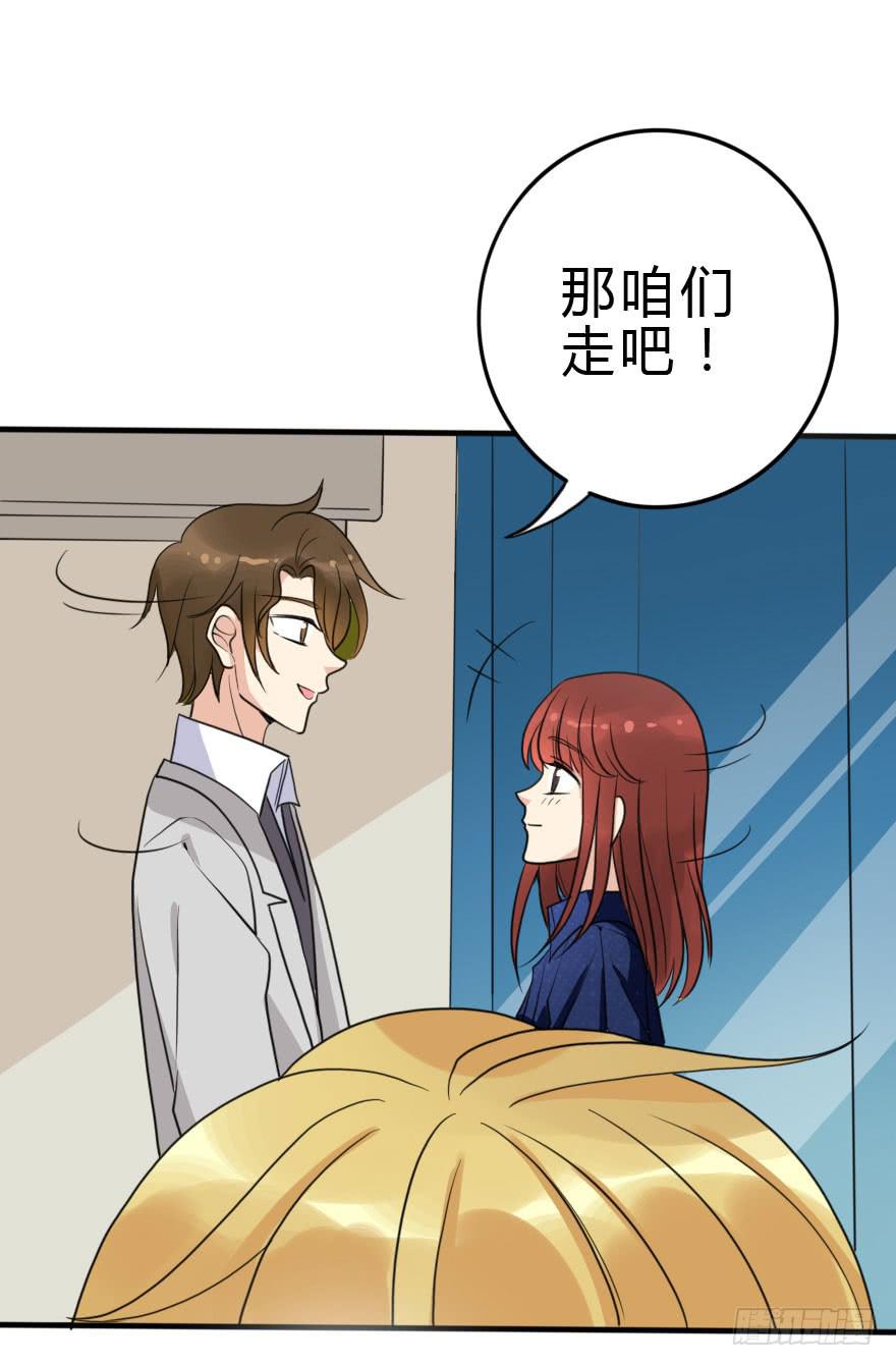 今晚林翼摇归我了！(1/2)-第46话