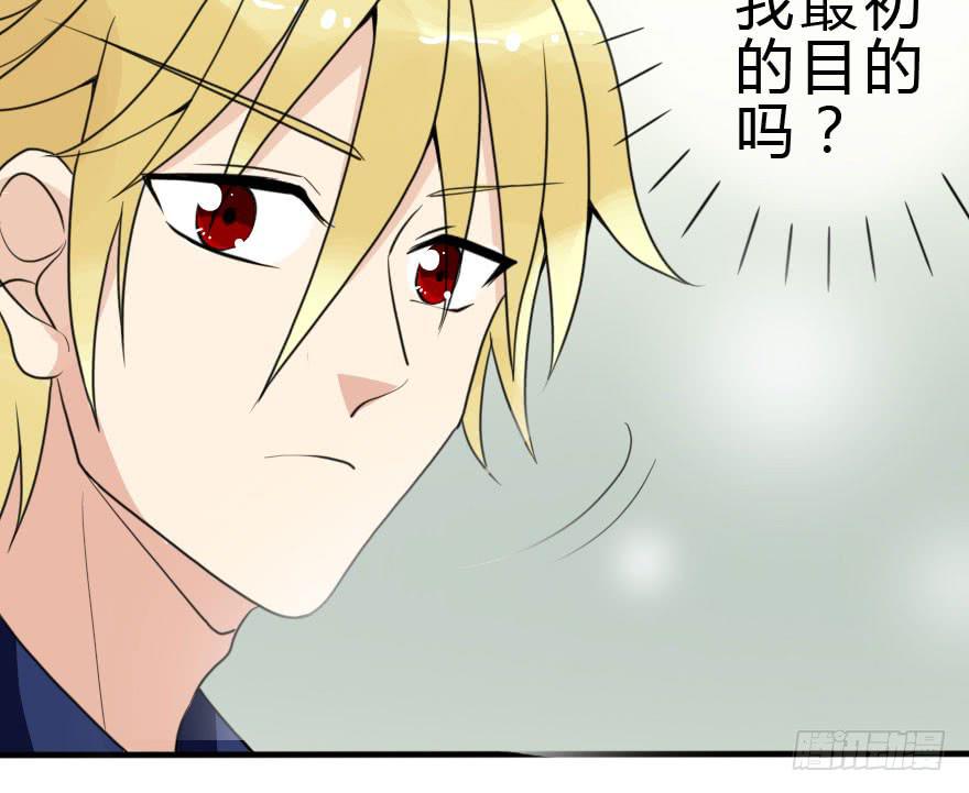 今晚林翼摇归我了！(1/2)-第46话