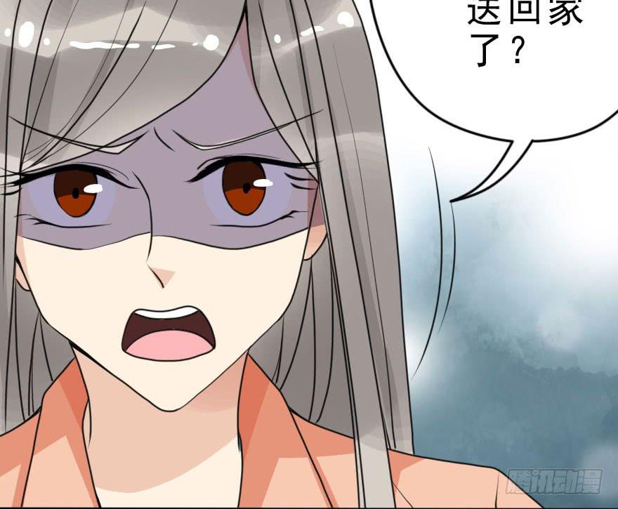 把衣服脱了，我考虑一下(1/2)-第48话