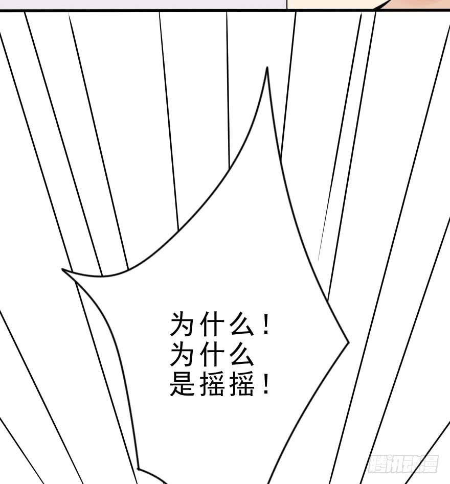 把衣服脱了，我考虑一下(1/2)-第48话