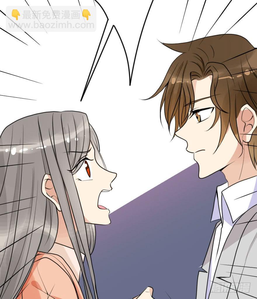 把衣服脱了，我考虑一下(1/2)-第48话