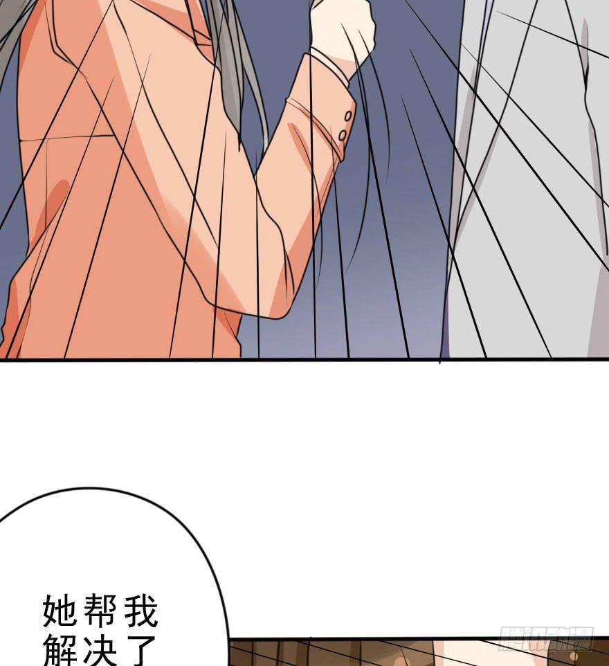 把衣服脱了，我考虑一下(1/2)-第48话