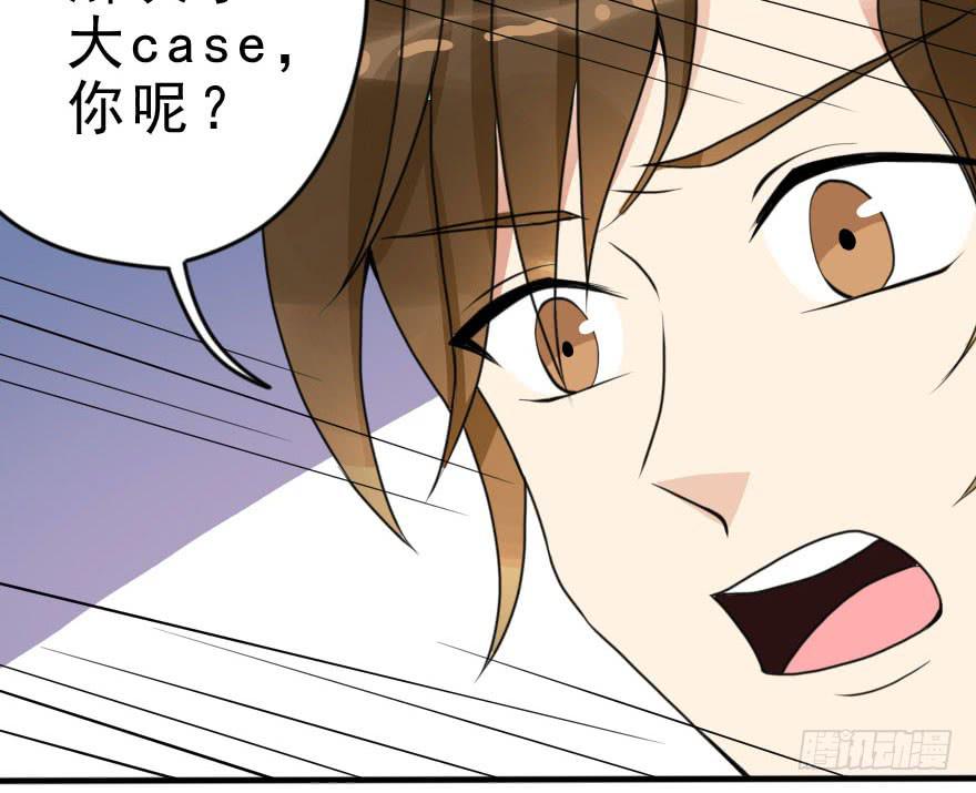 把衣服脱了，我考虑一下(1/2)-第48话