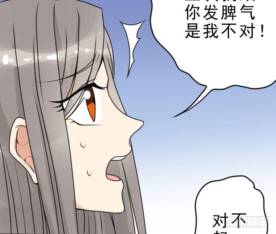 把衣服脱了，我考虑一下(1/2)-第48话