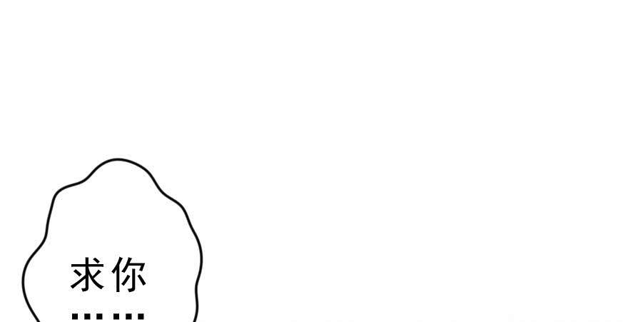 把衣服脱了，我考虑一下(1/2)-第48话