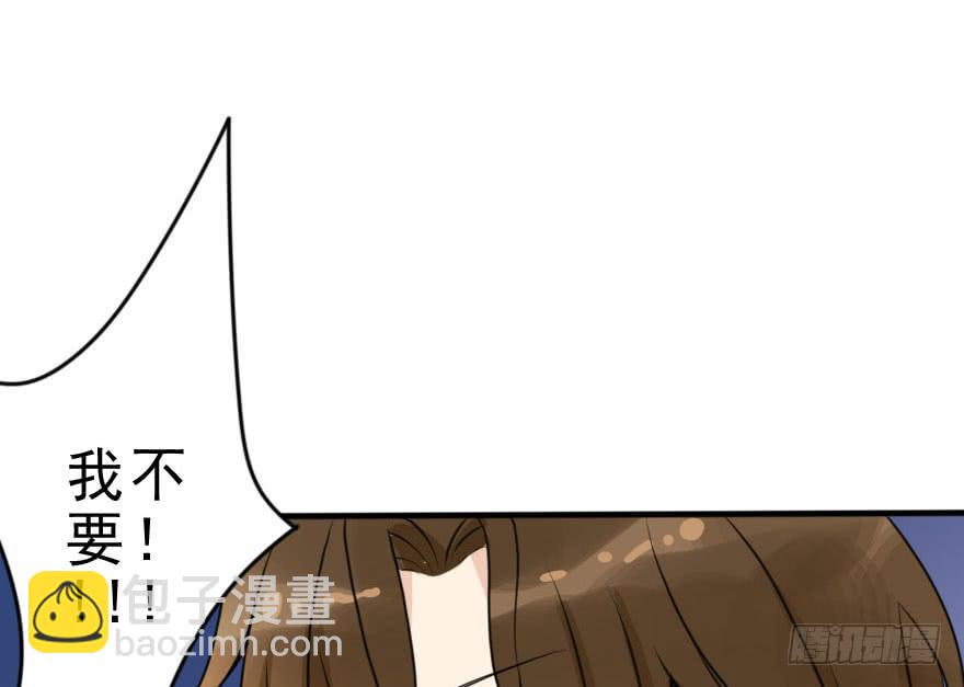 把衣服脱了，我考虑一下(1/2)-第48话