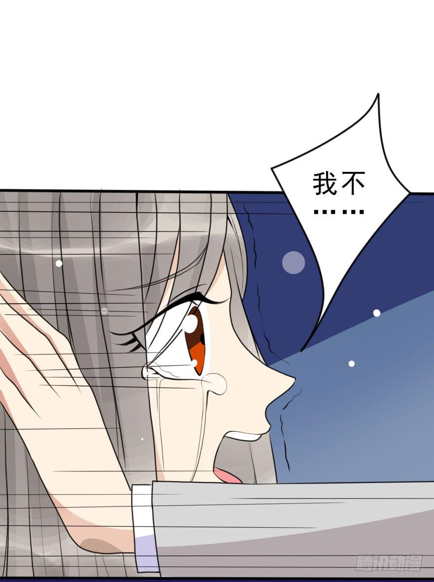 把衣服脱了，我考虑一下(1/2)-第48话