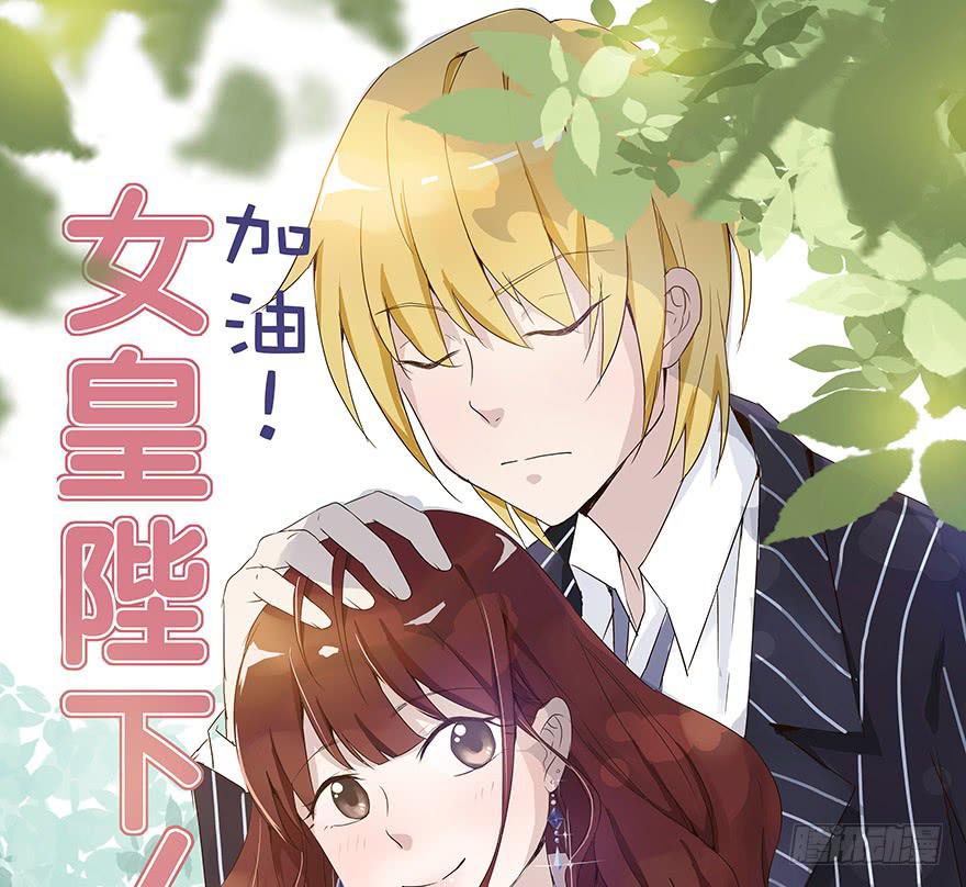 我几乎在同一天失去了一切(1/2)-第50话