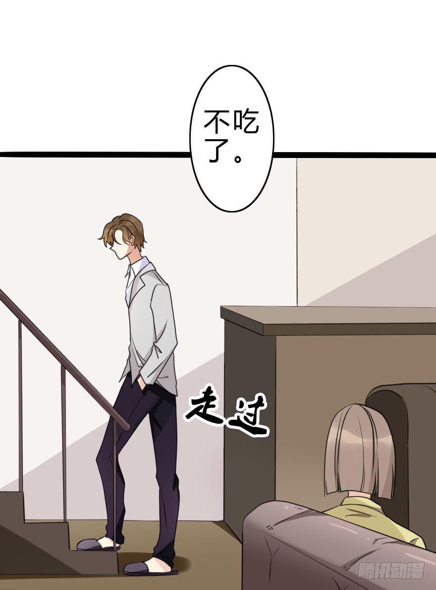 我几乎在同一天失去了一切(1/2)-第50话