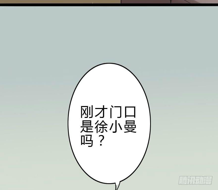 我几乎在同一天失去了一切(1/2)-第50话