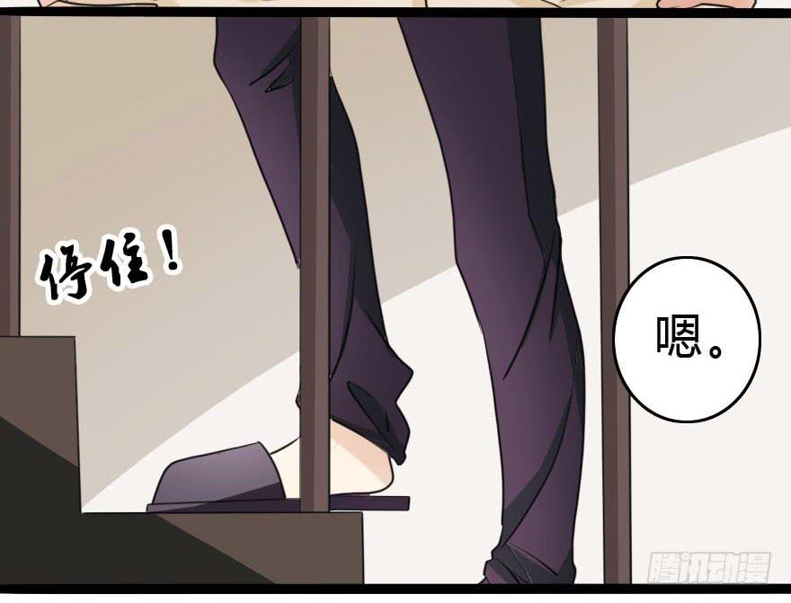 我几乎在同一天失去了一切(1/2)-第50话